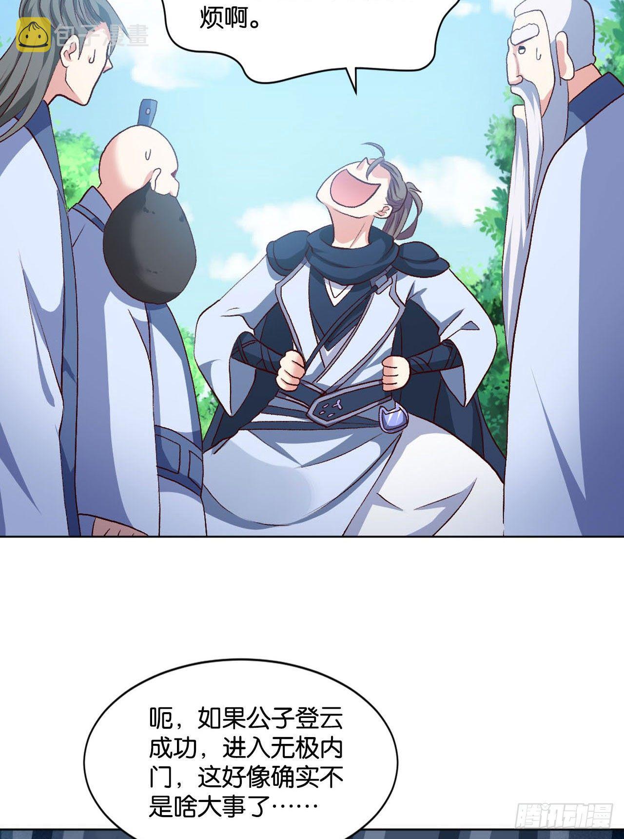 您的点数即将耗尽，且无法充值17