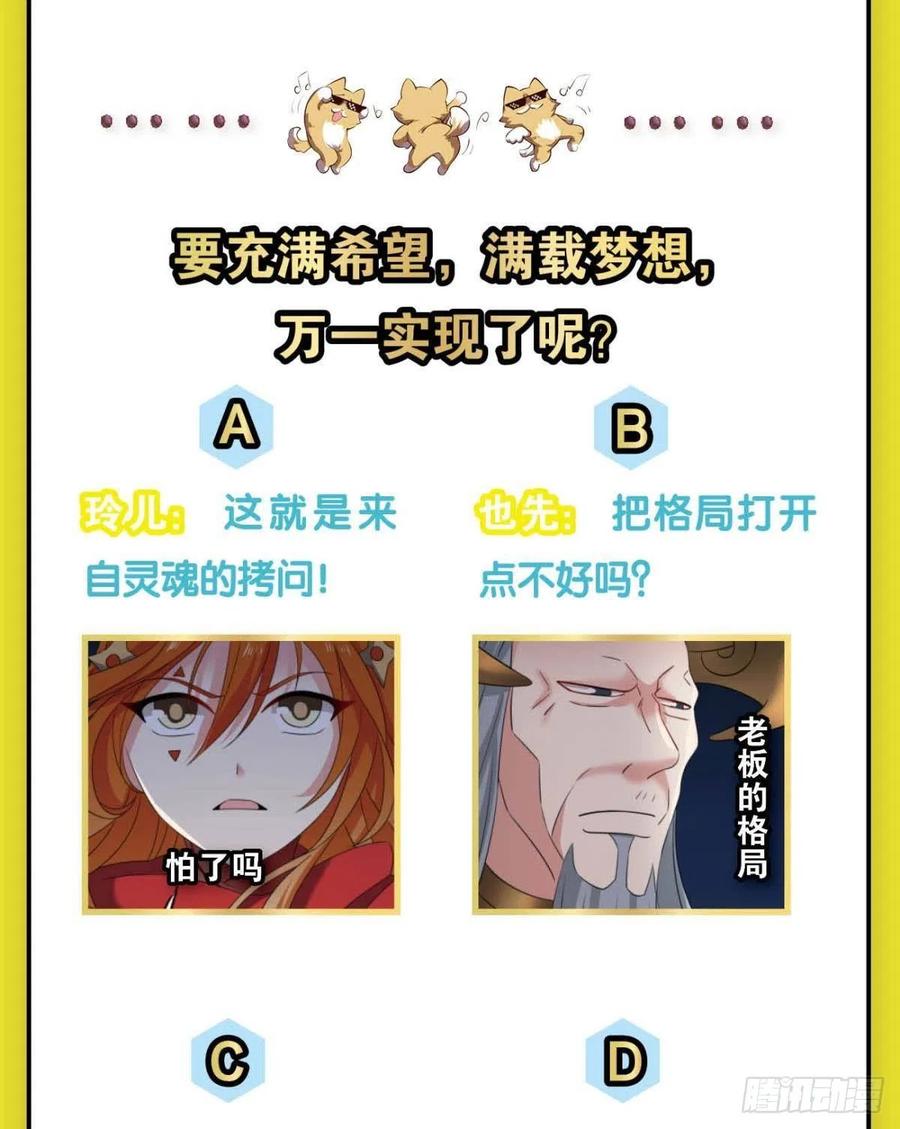 只要还有希望49