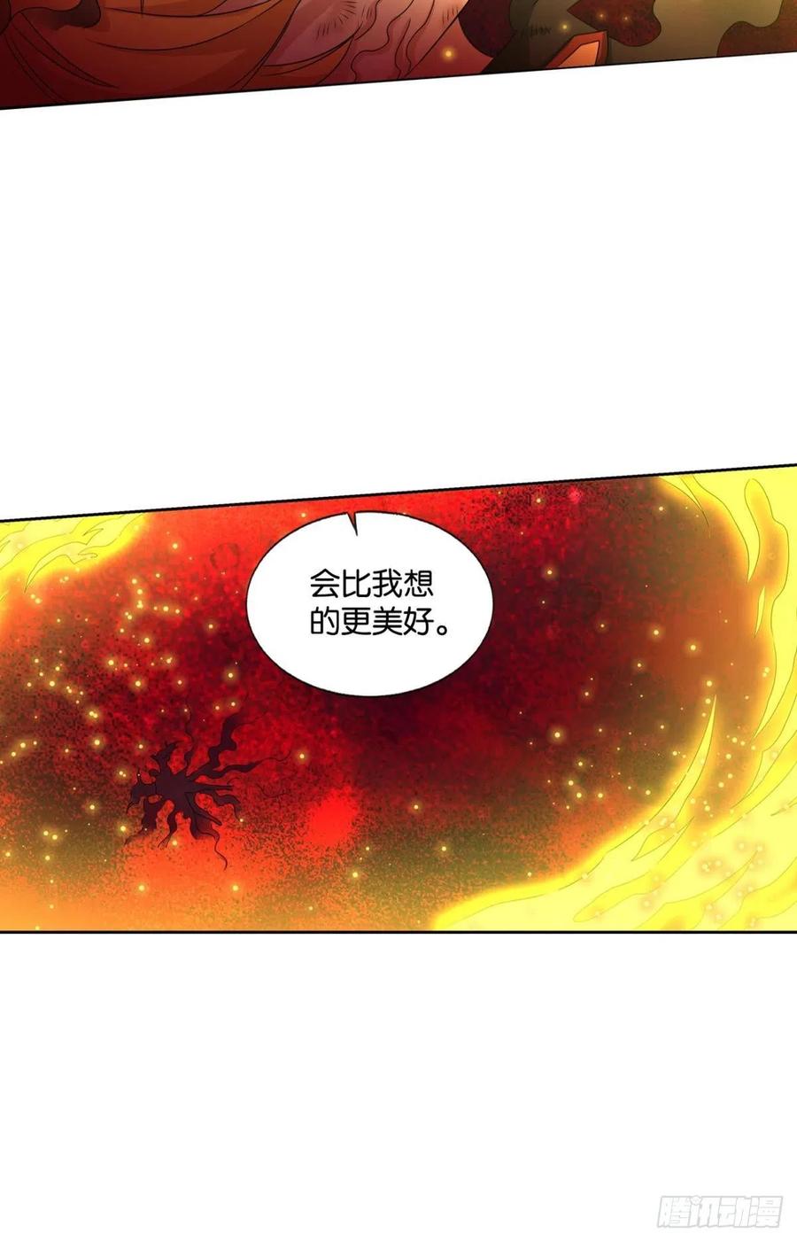 灭烬56