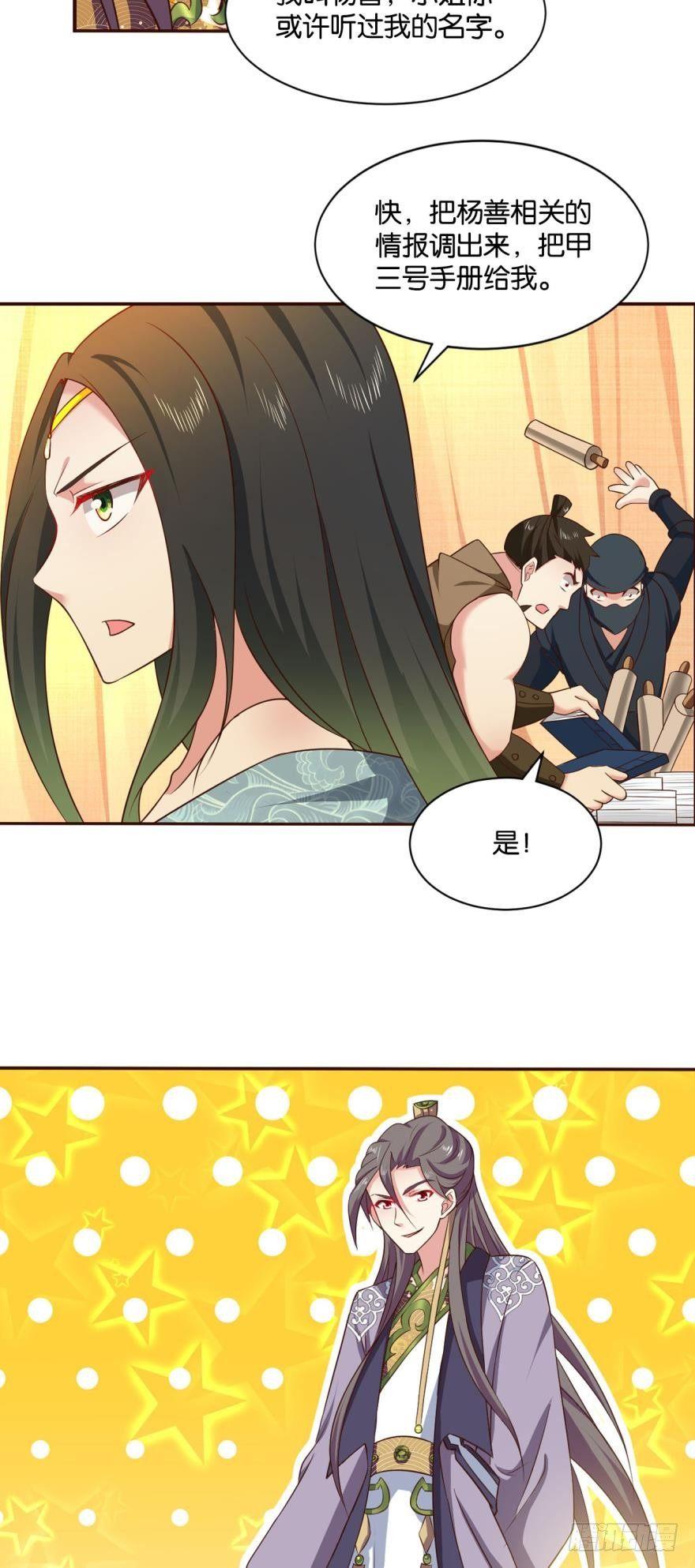 谈崩专家12