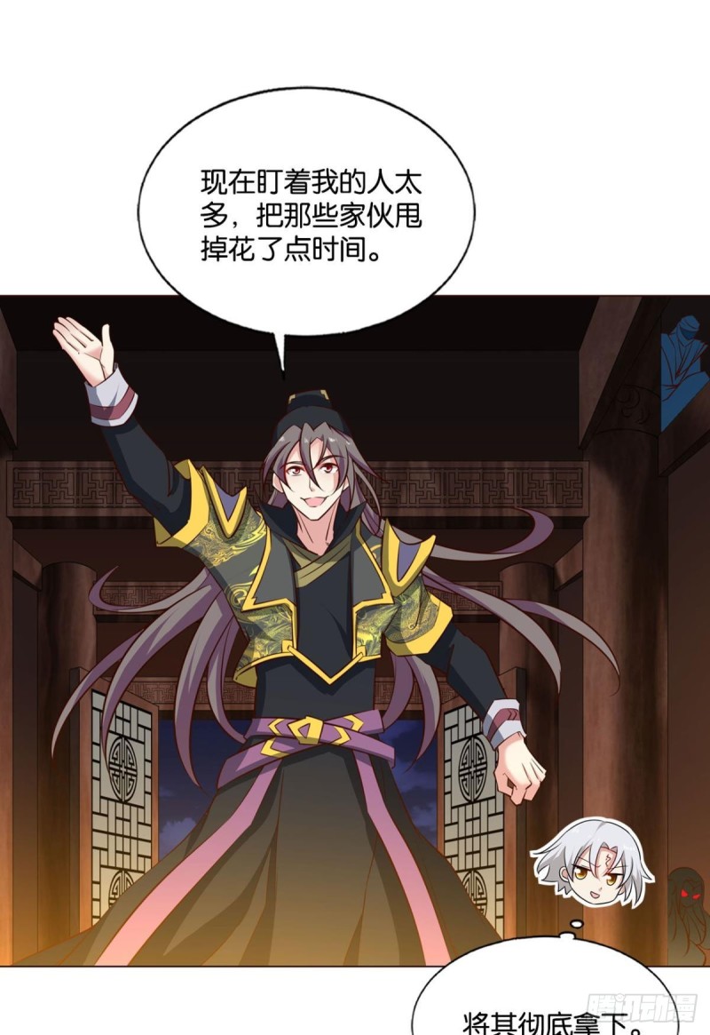 鸿门宴8
