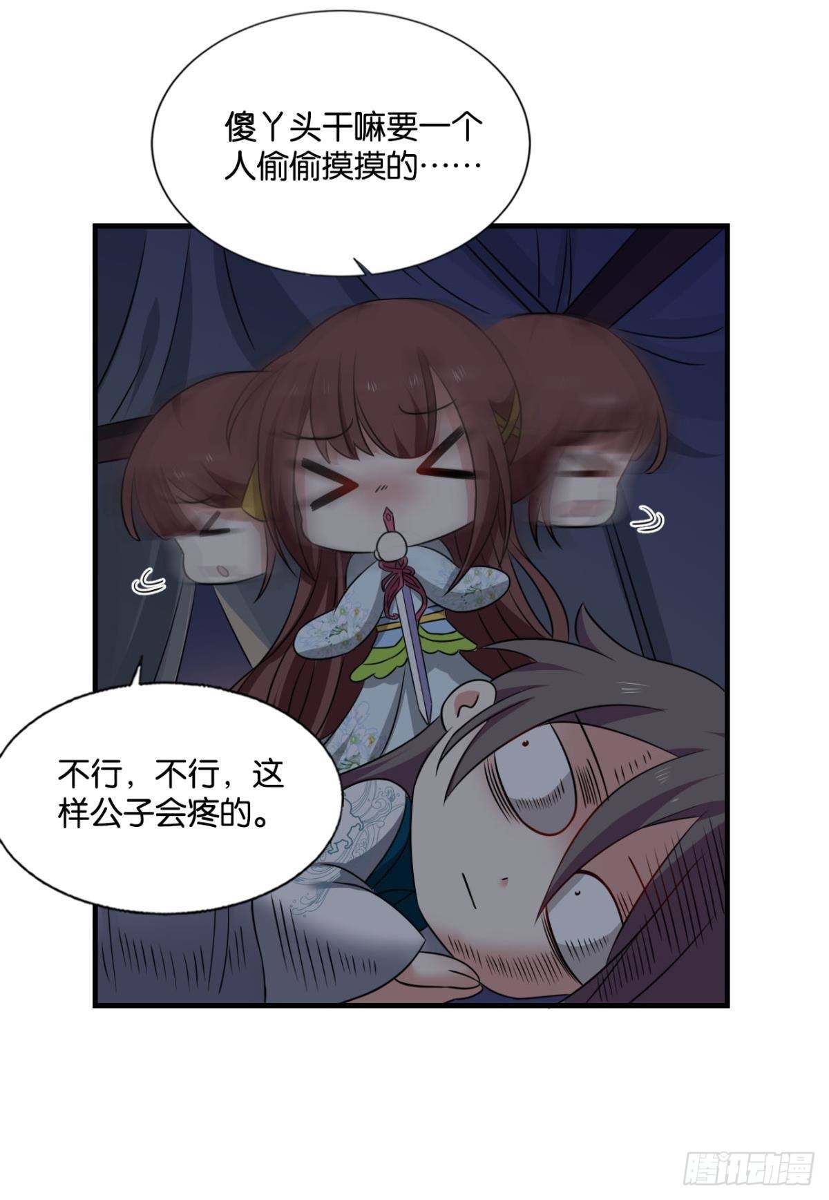 灵域迷航6