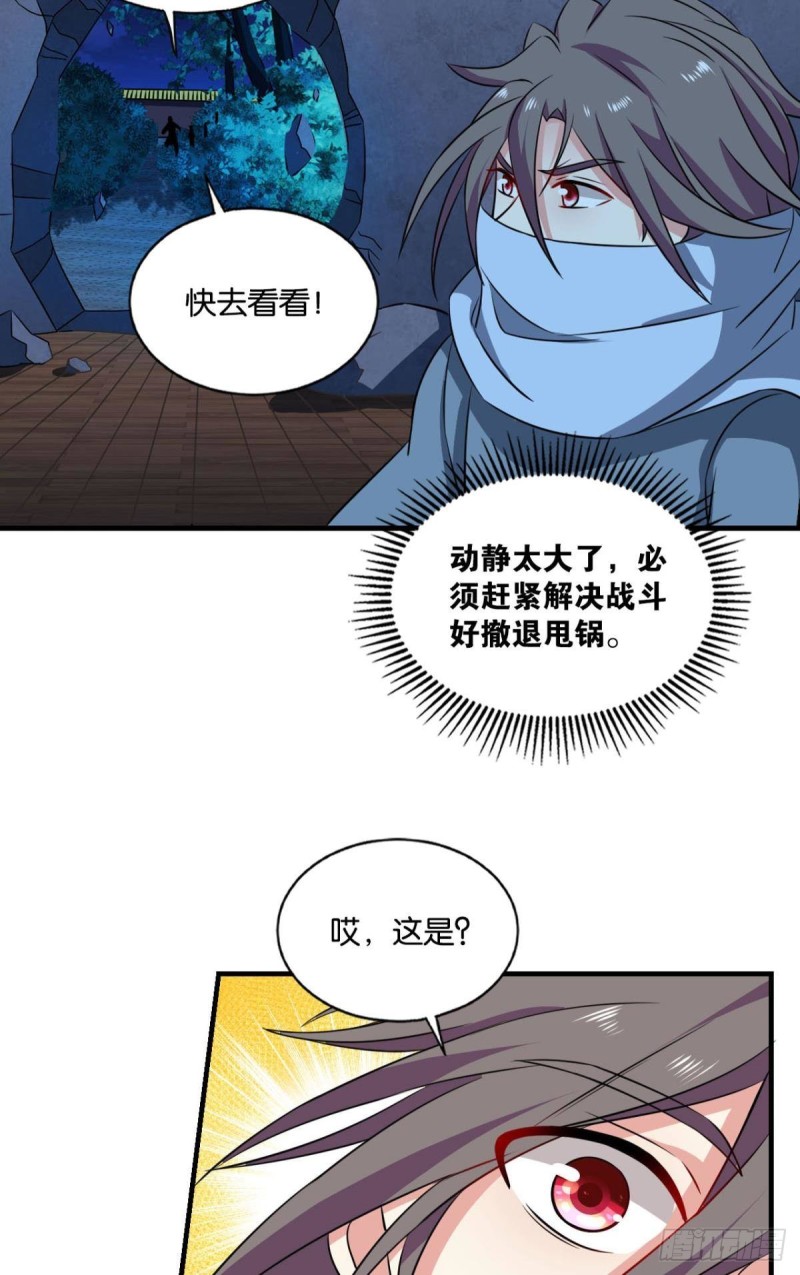 贼不走空52