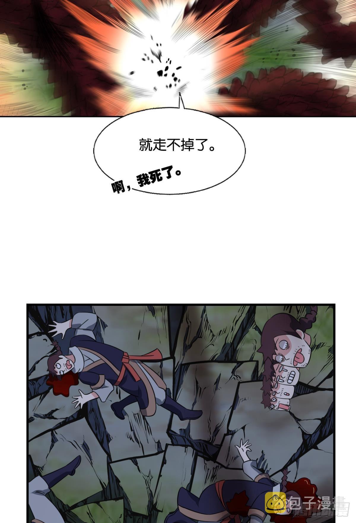 黑王朝40