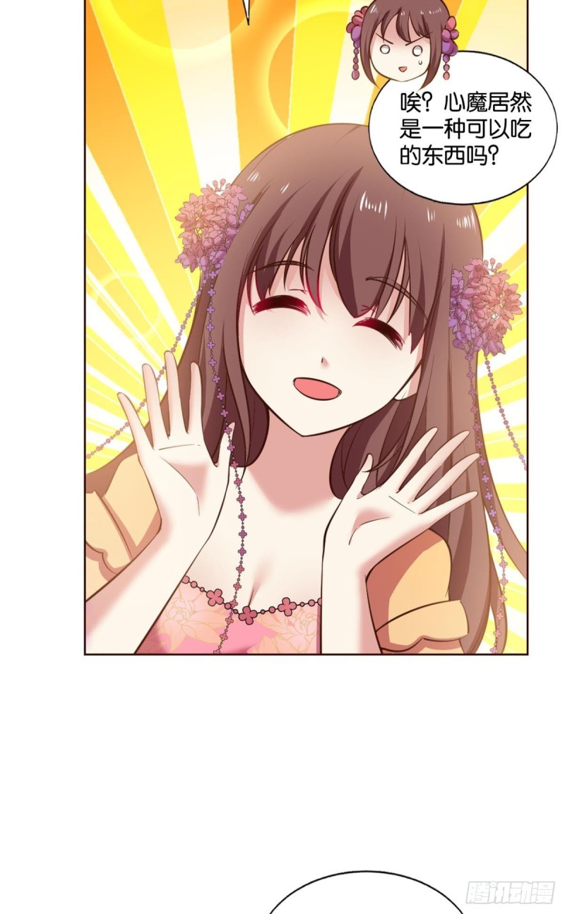 天灾3