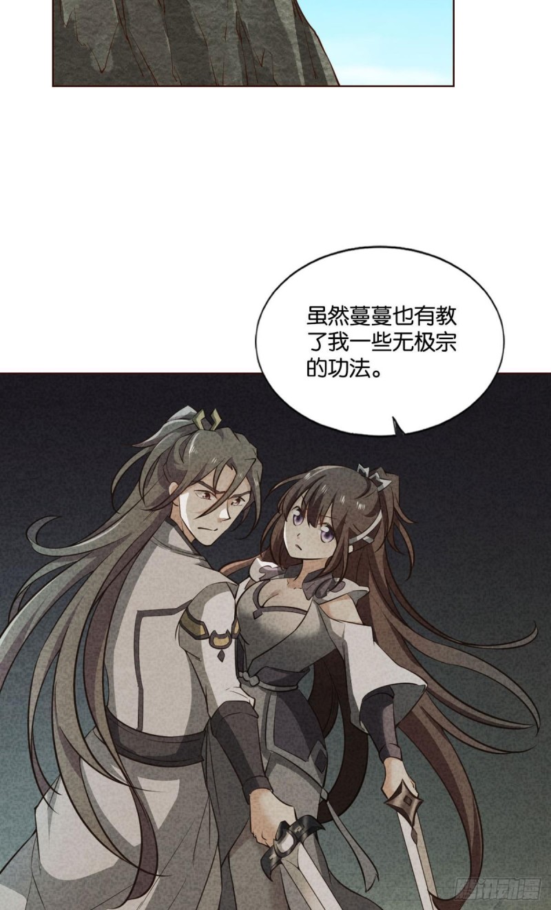 告诉你什麽叫公平！10