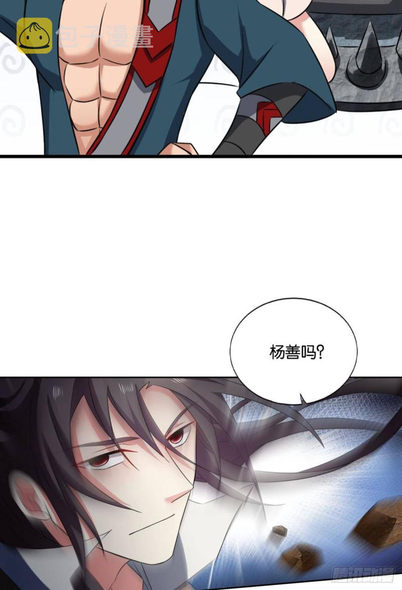 无极之海天上来57
