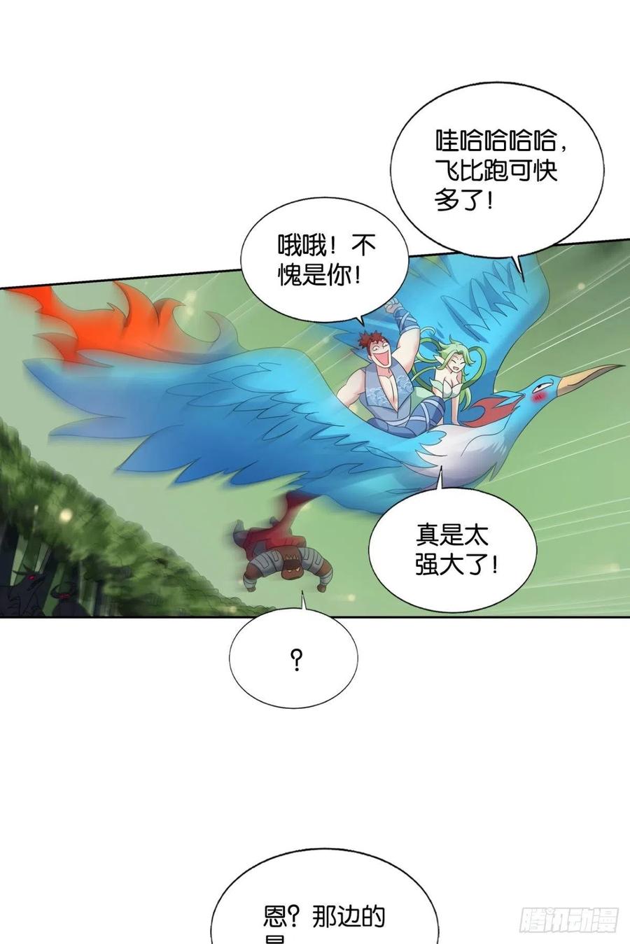 牺牲一小波成全一大波34