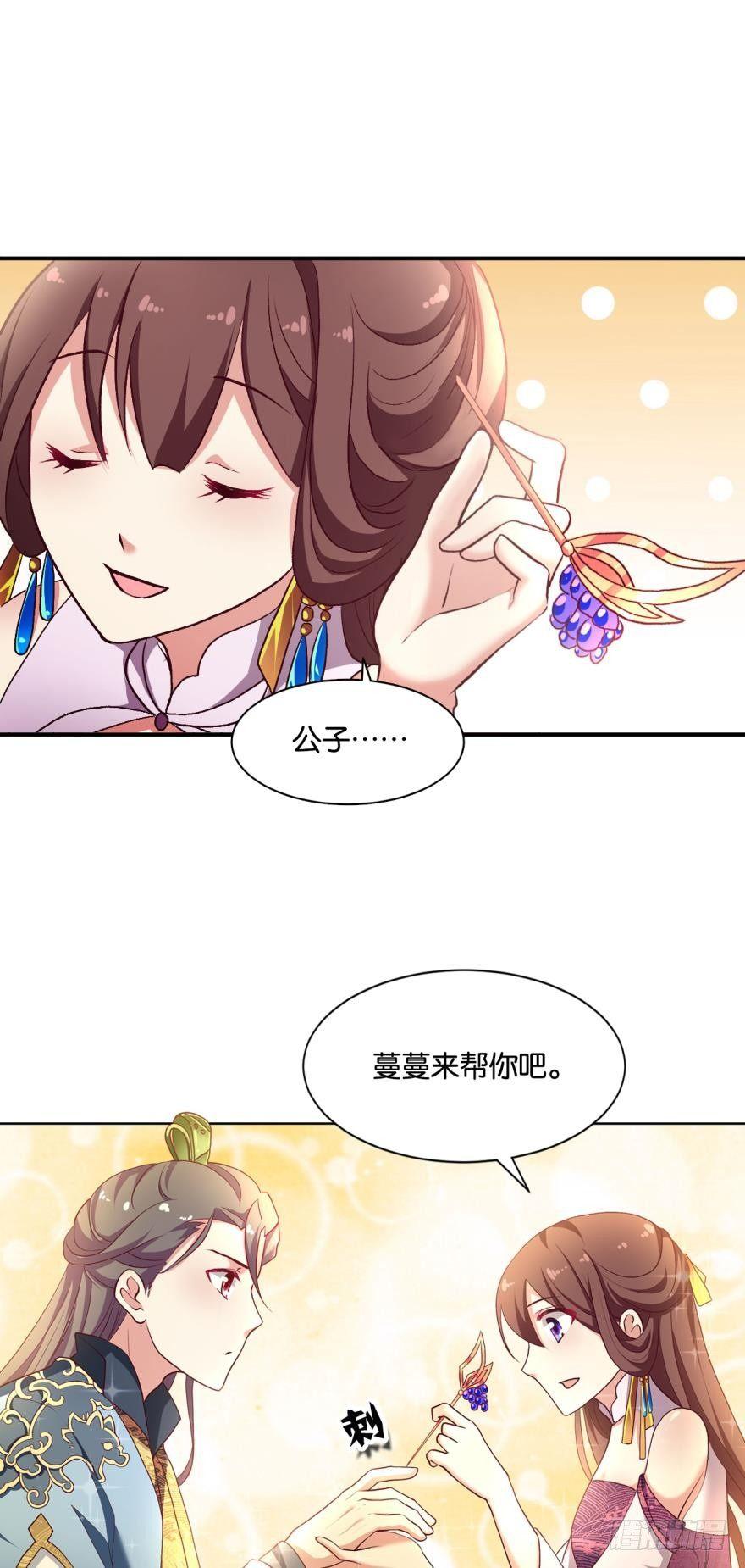 天赋英才34
