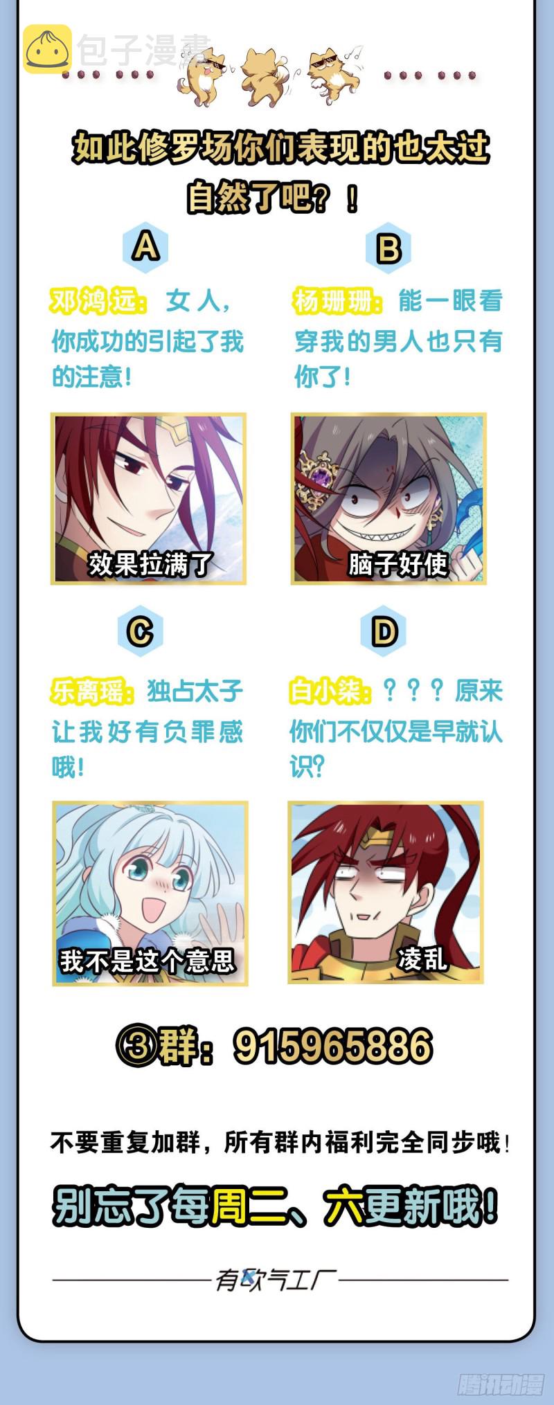 青城之恋58