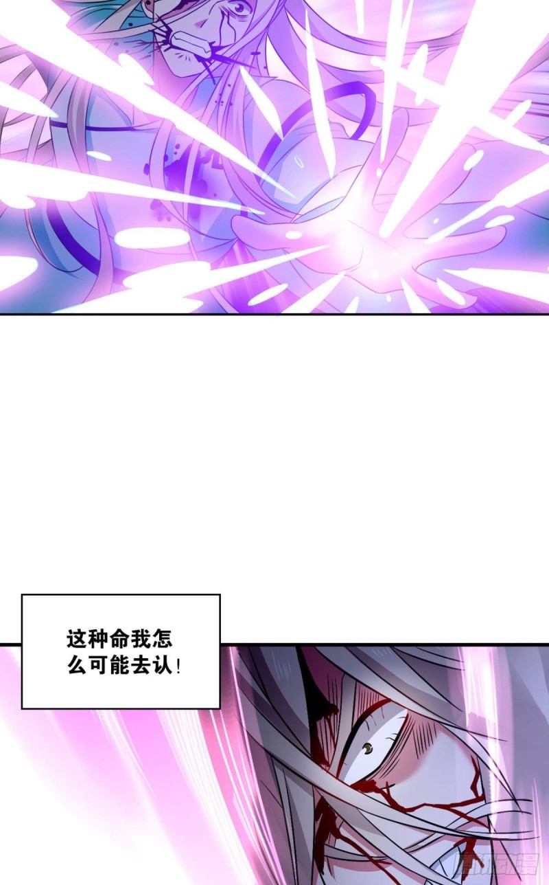 斩断你的挣扎9