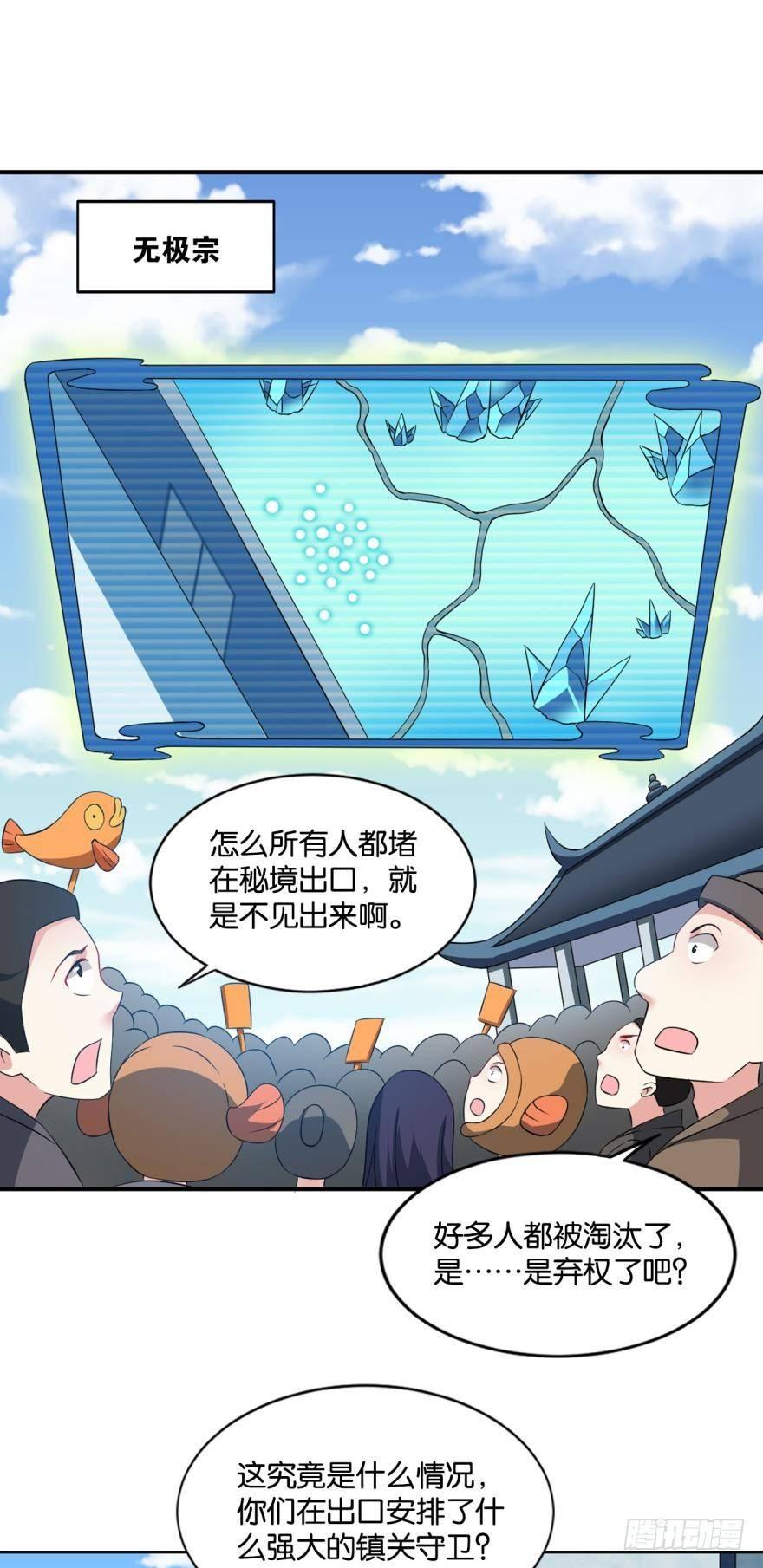 万斧千凿雪满山1
