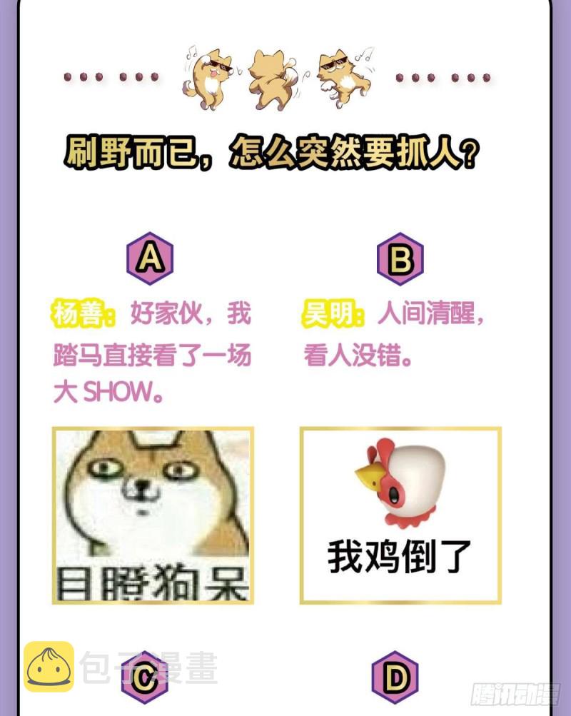 梦绘往昔55