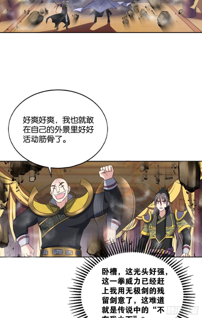 元息40
