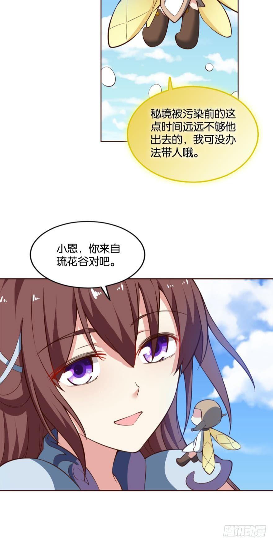 我将带头冲锋！34