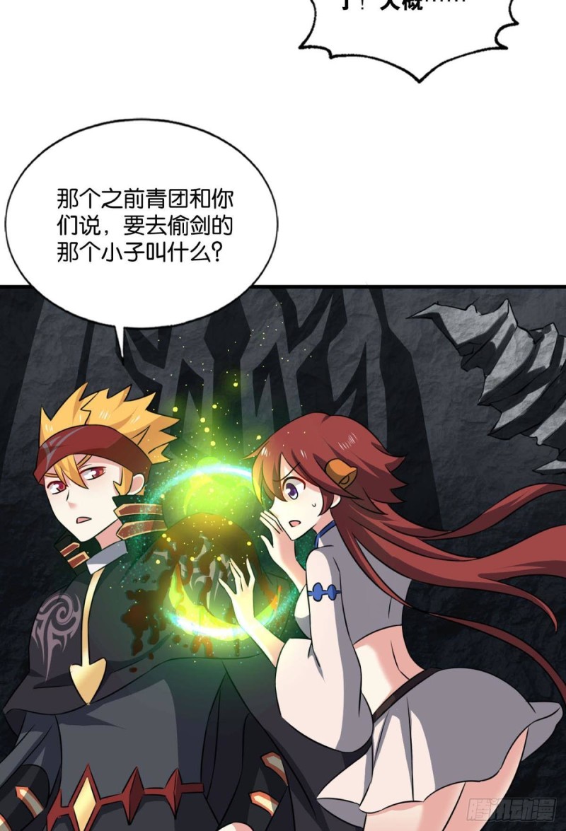 无极之海天上来55