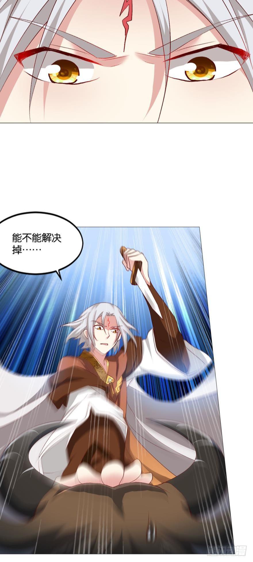 成仙不走凡尘路37