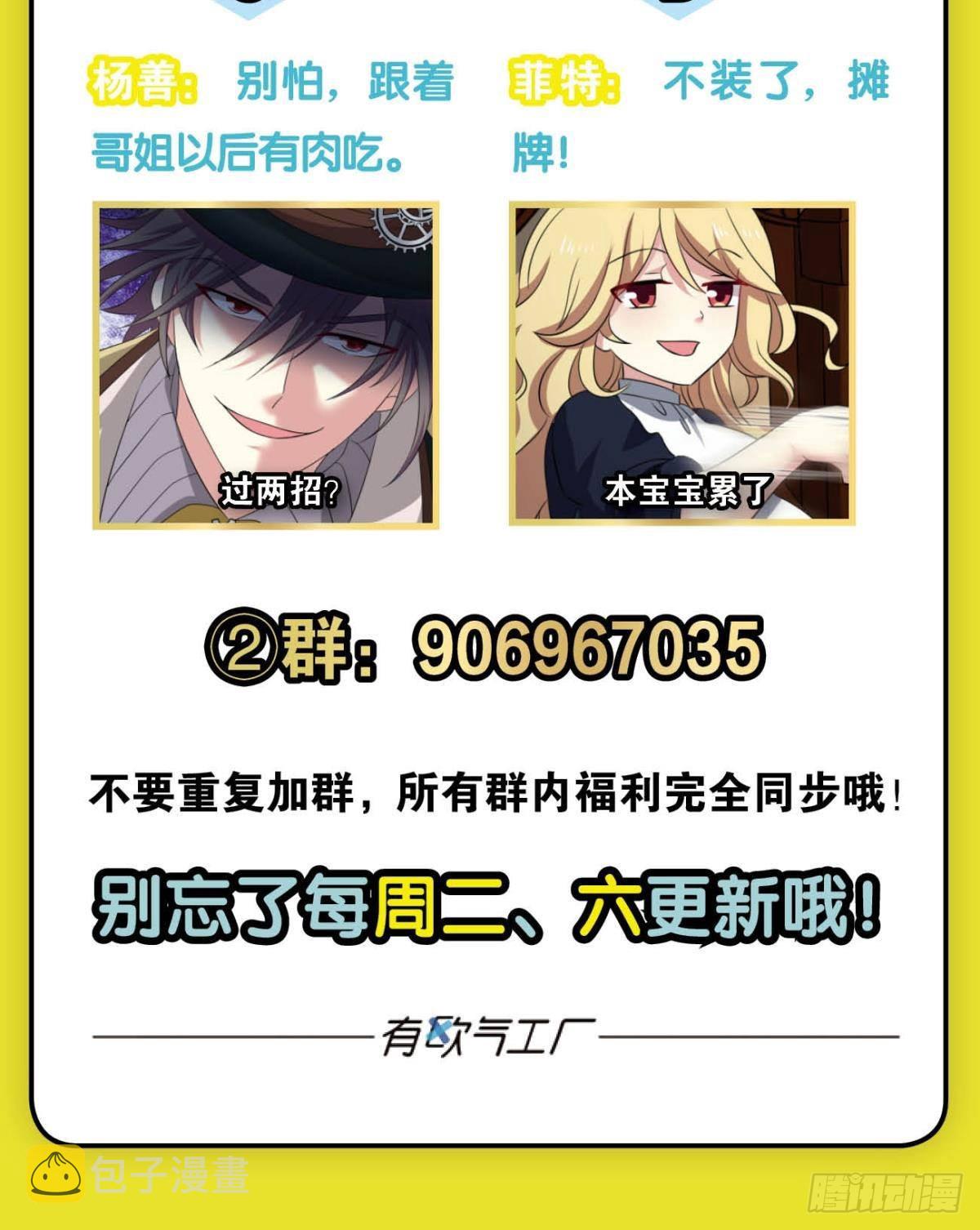 正合我意！57