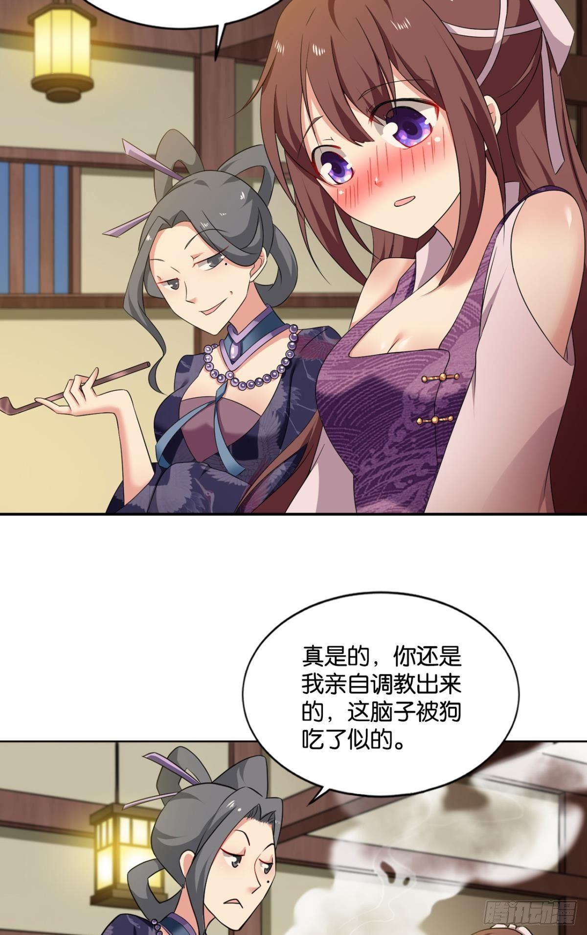 可惜未能如此的故事55