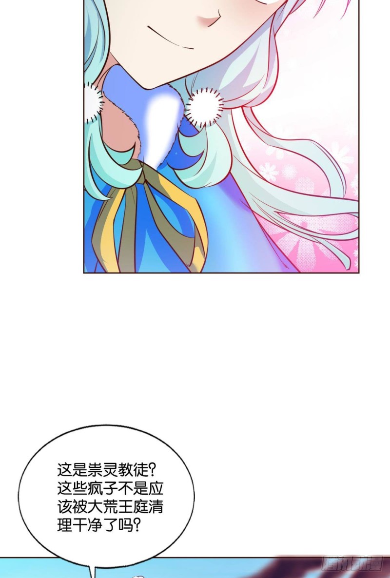 青城之恋34