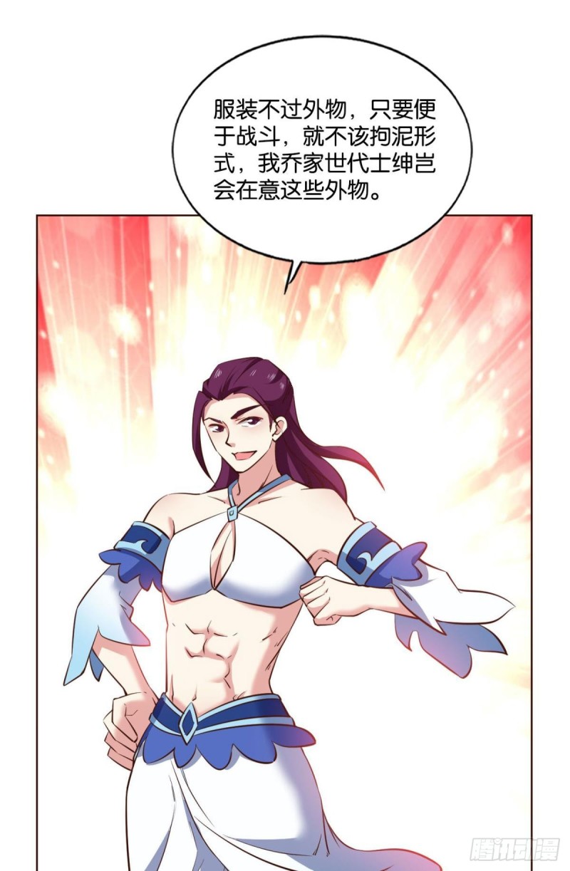 被一招秒了，有什麽好说的4