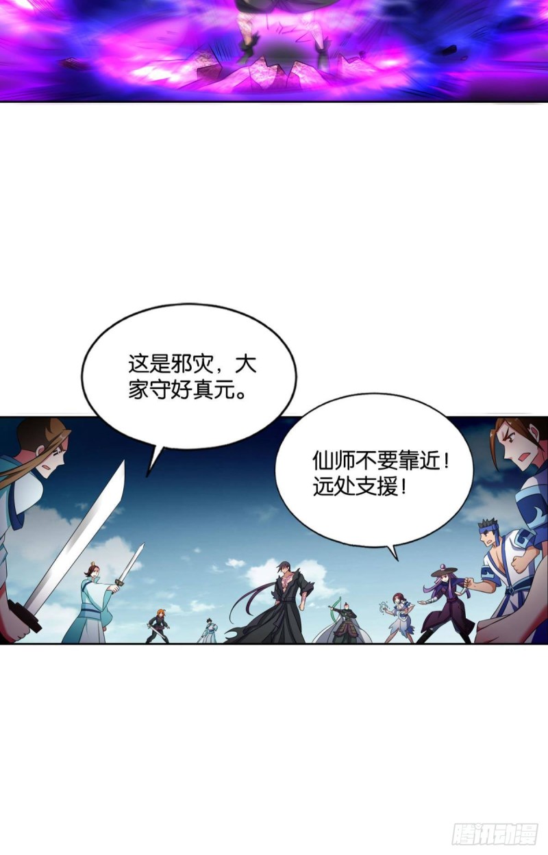 我们下的不是同一盘棋36