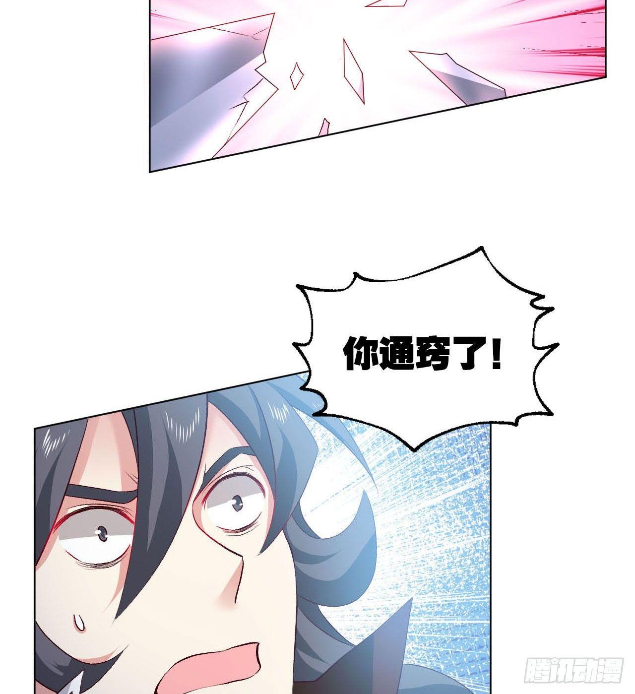 25 野有蔓草69