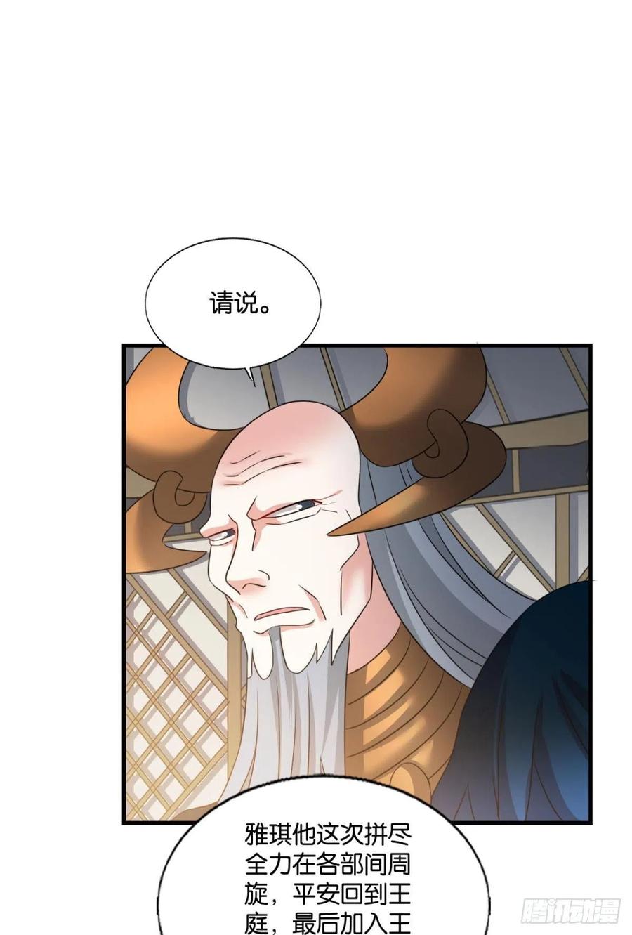 新的风暴25