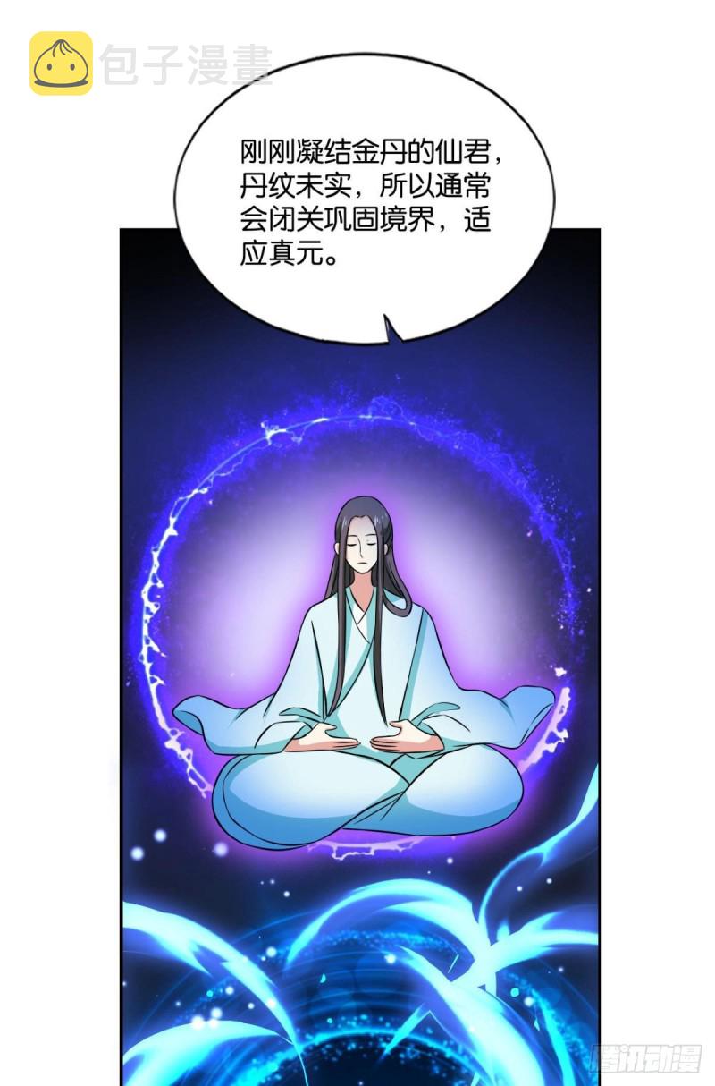 全员恶玉32