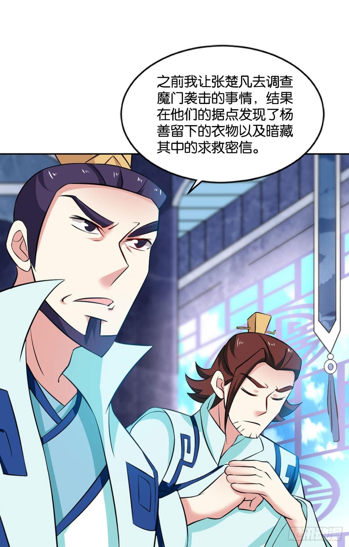 真相只有一个！50