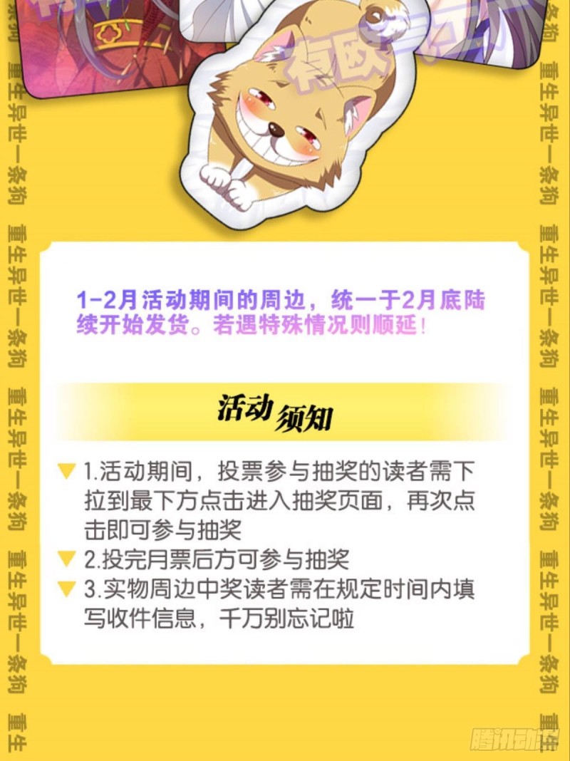 仙舟入海去如梭64
