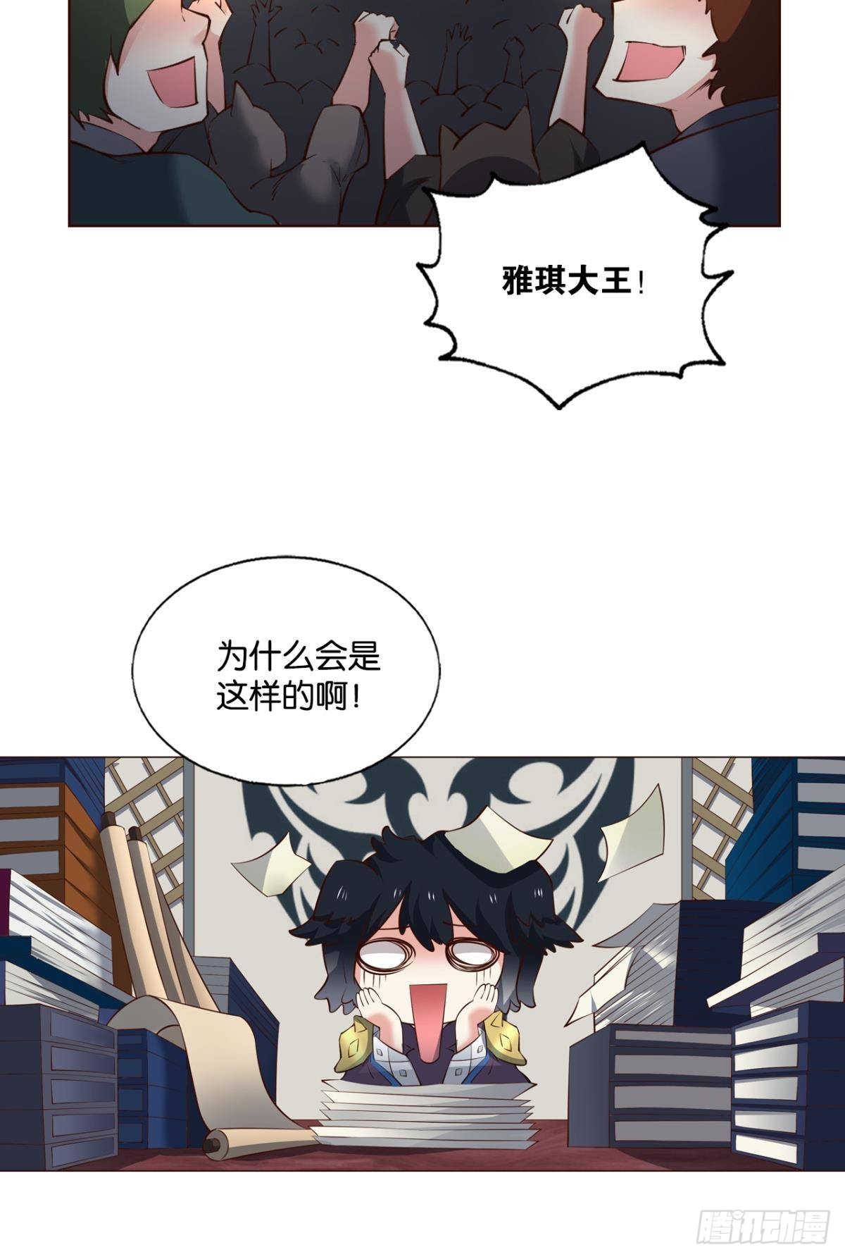 公款旅游4