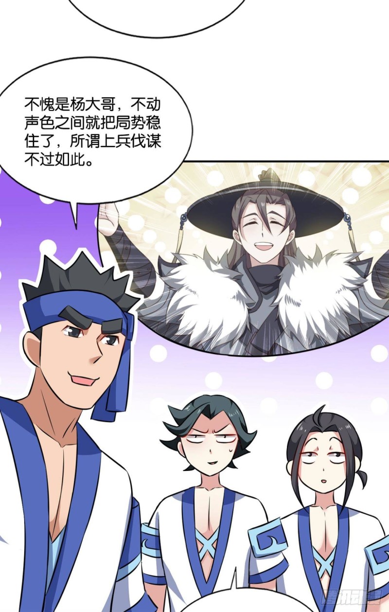 我爲道一9