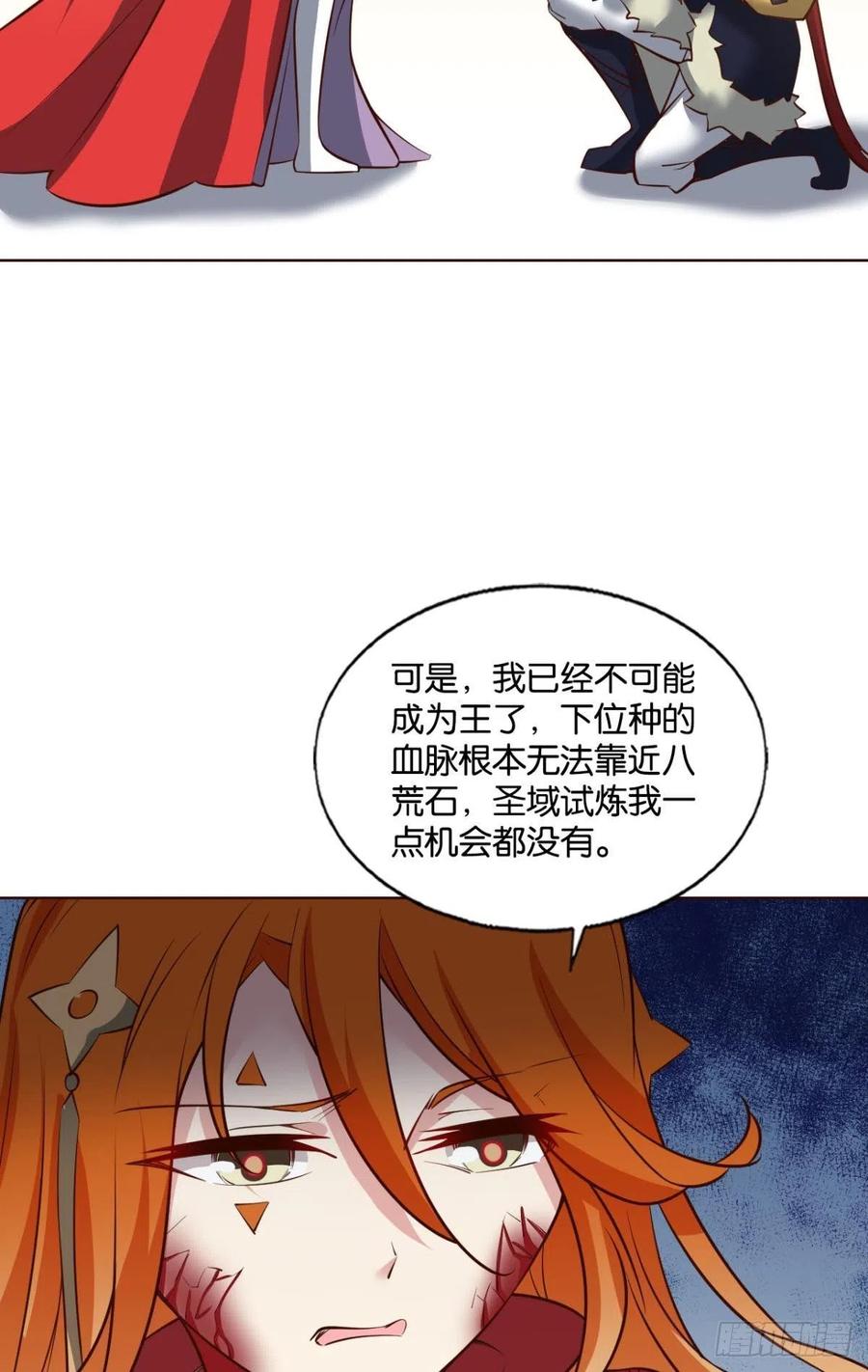 牺牲一小波成全一大波25