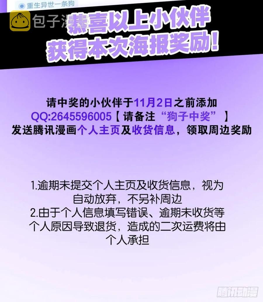 属於自己的道63