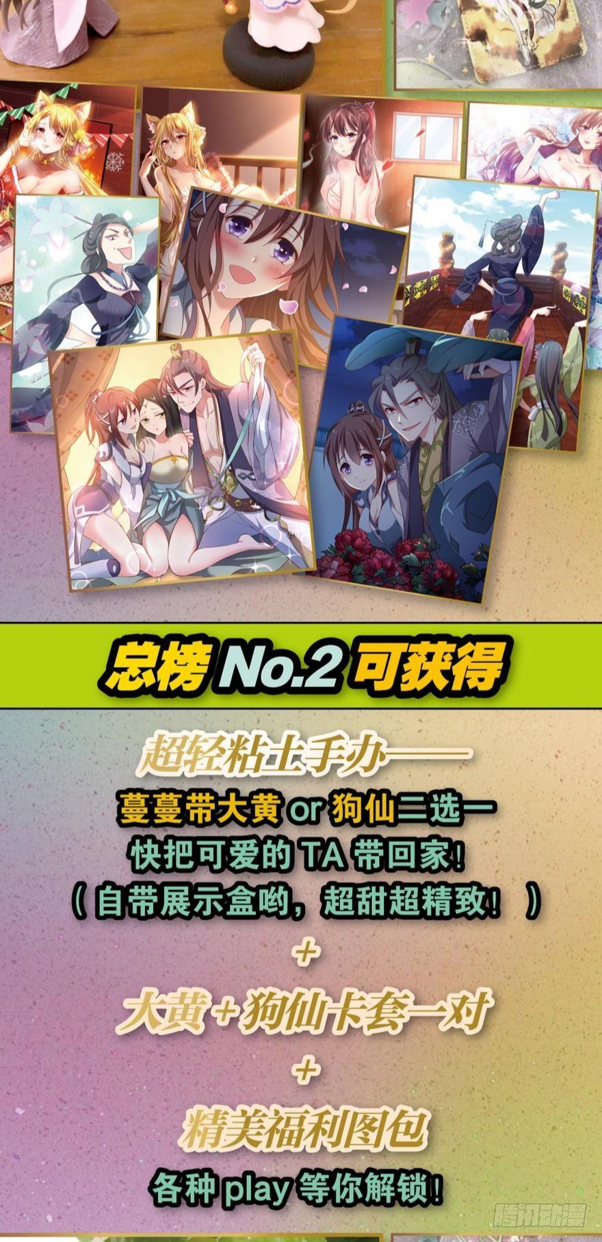 背後有人，嚣张一点37