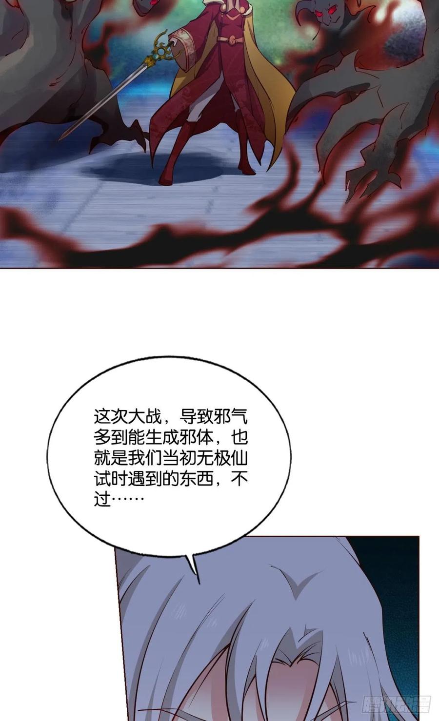 任性10
