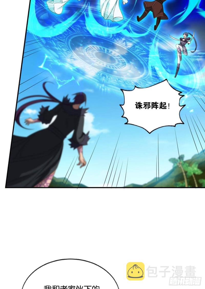 我们下的不是同一盘棋52