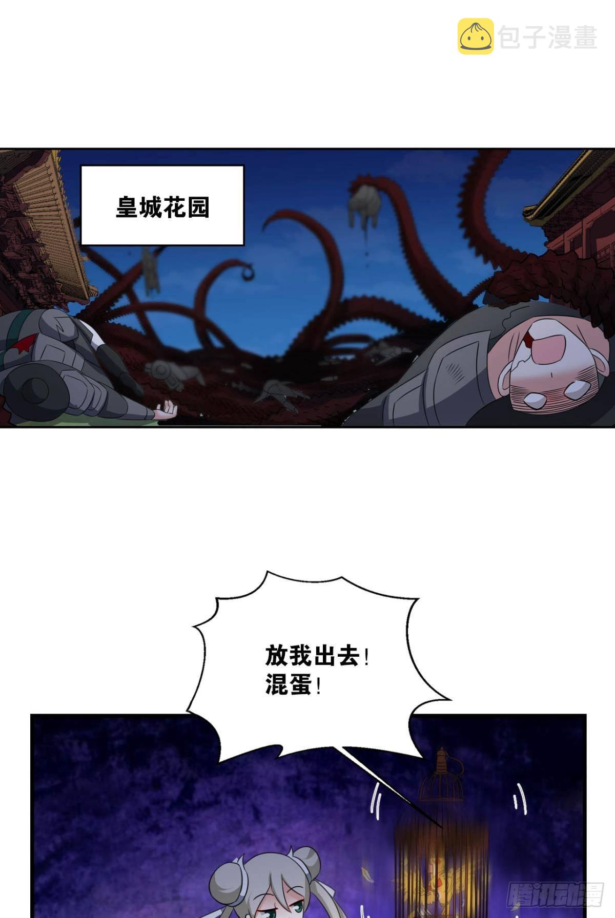 反将一军41