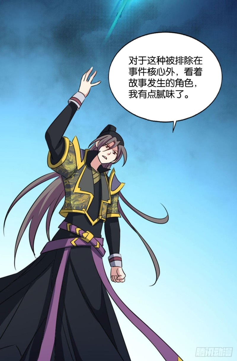 鸿门宴45