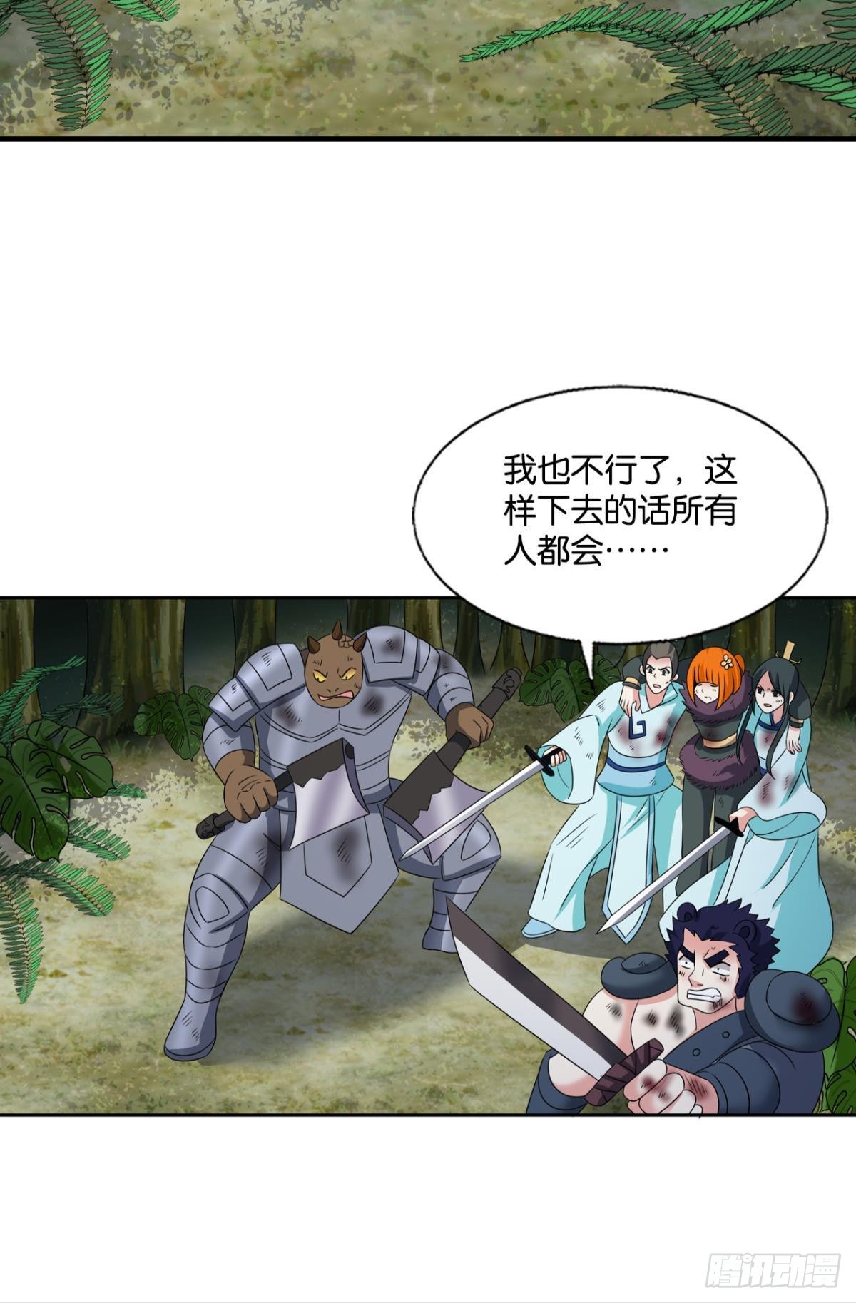 盛怒花海7