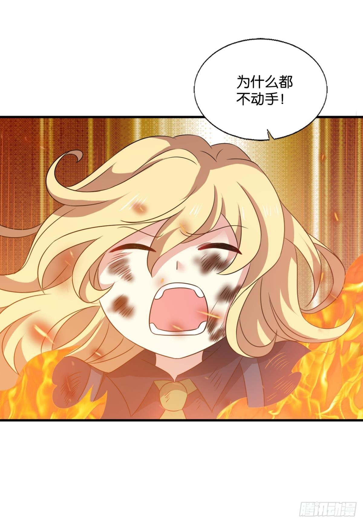 啊……这合理吗？29