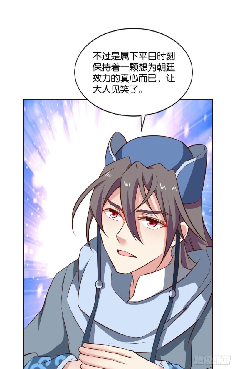 梦绘往昔29