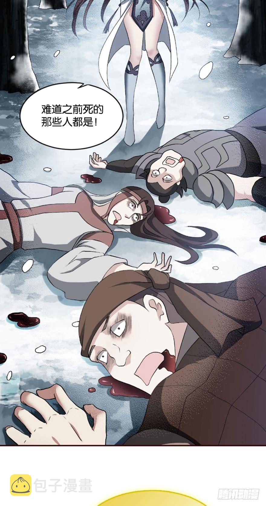 我将带头冲锋！7