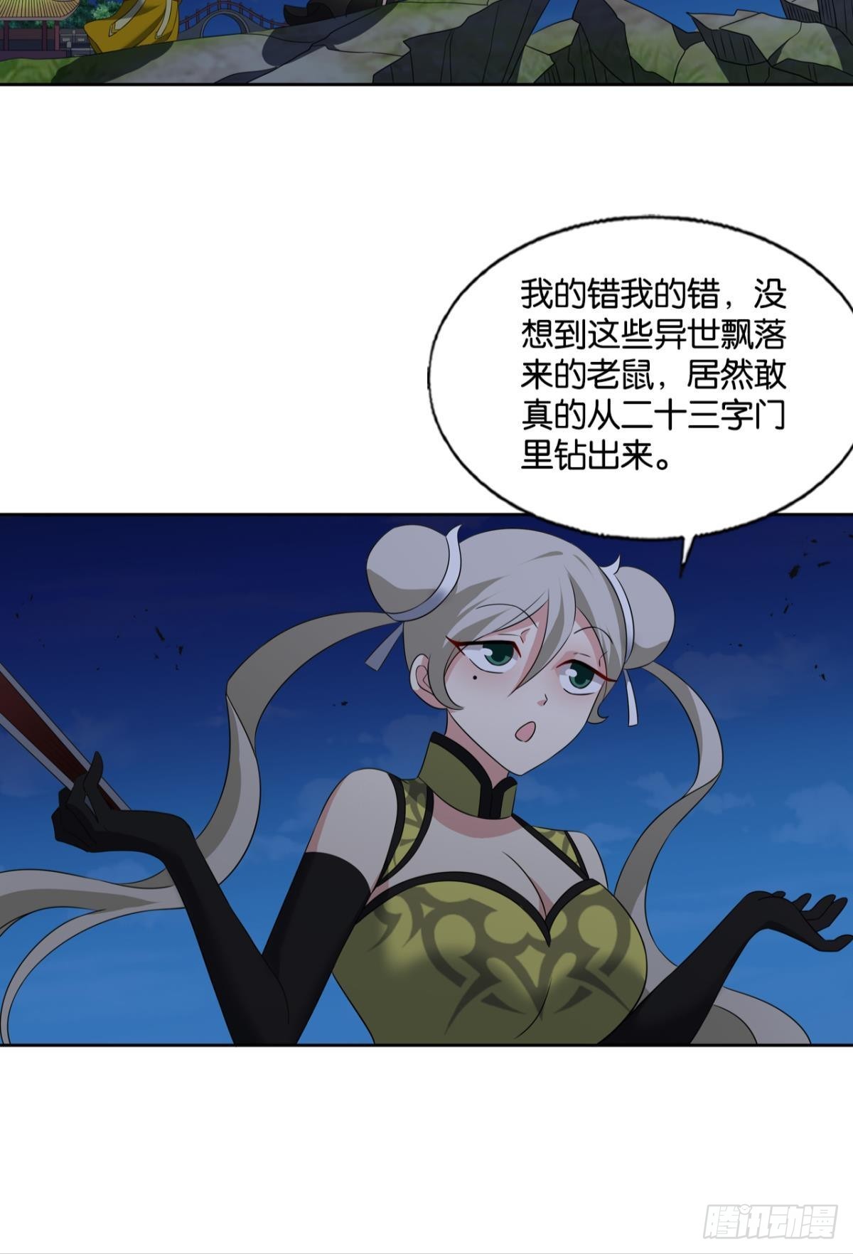黑王朝44