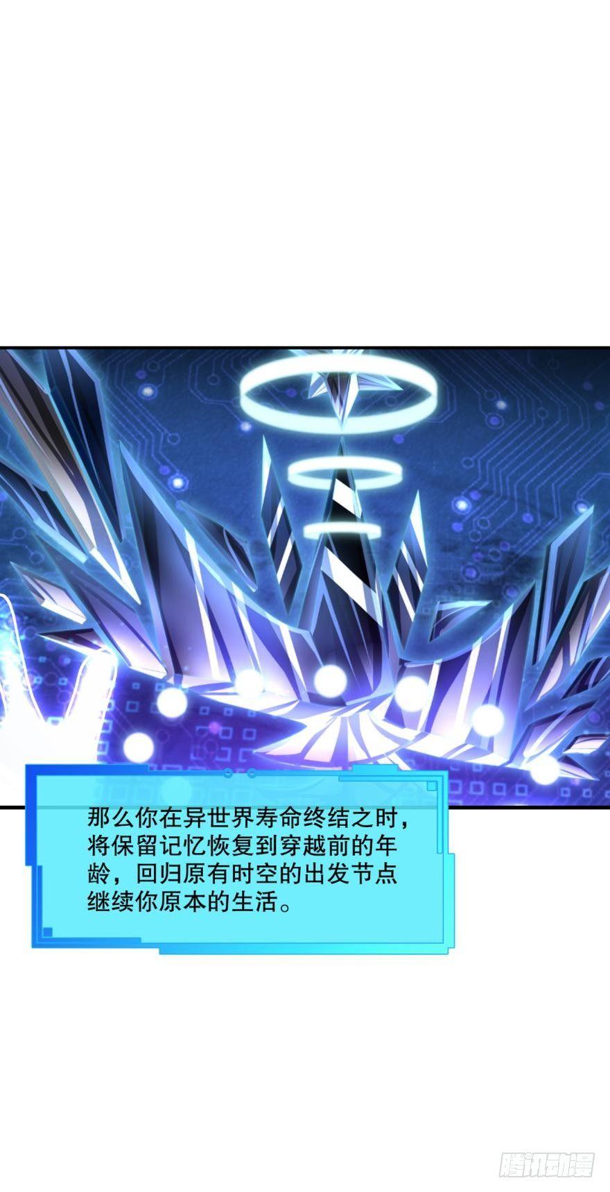 爲你量身打造的世界20