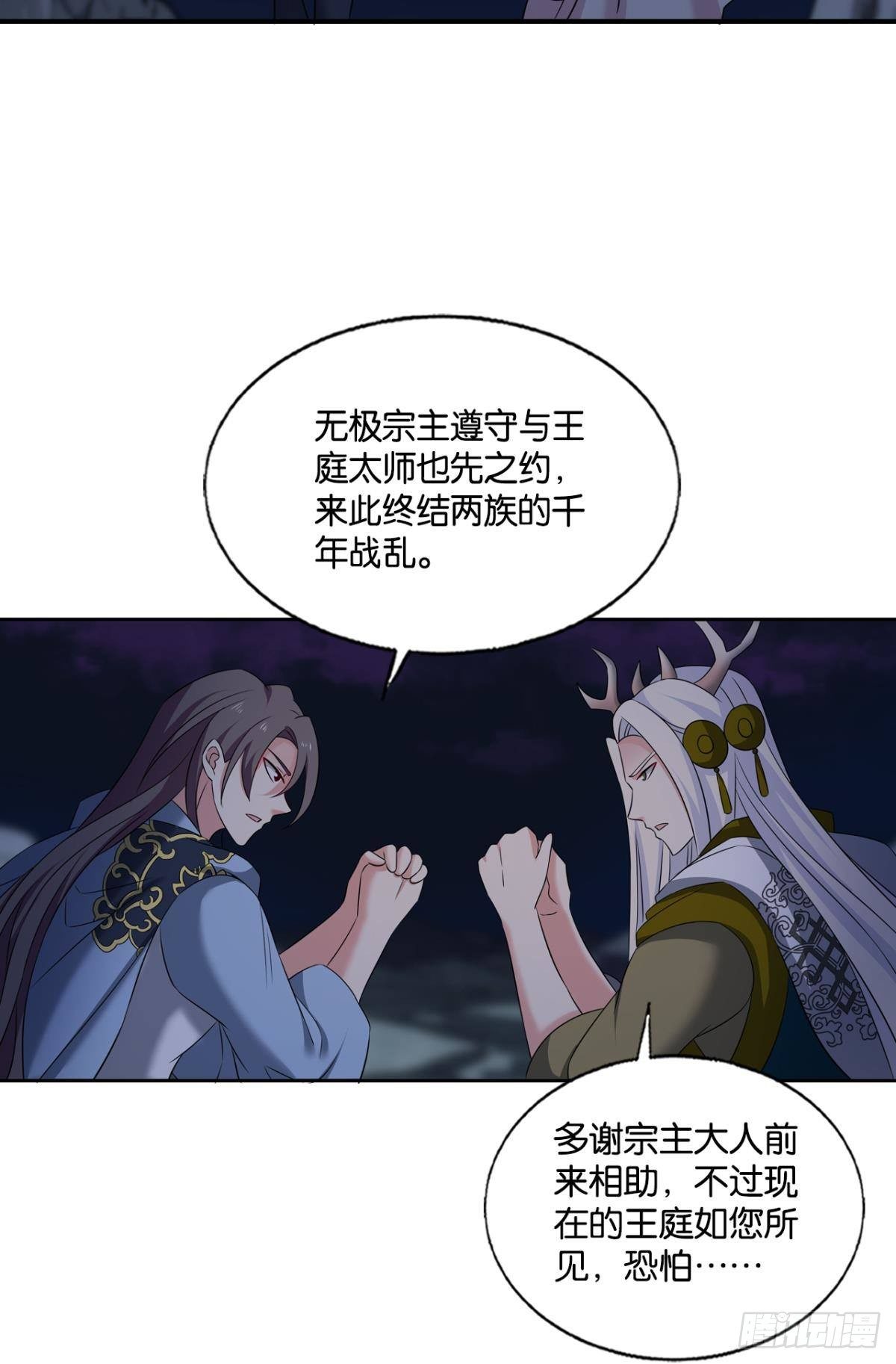 如果只能走到这里33