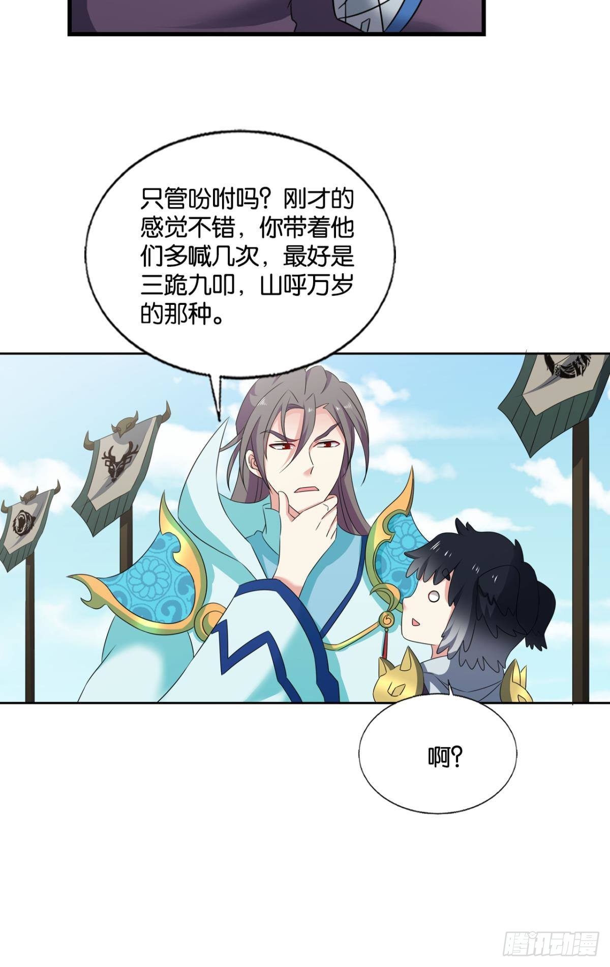 西征！26