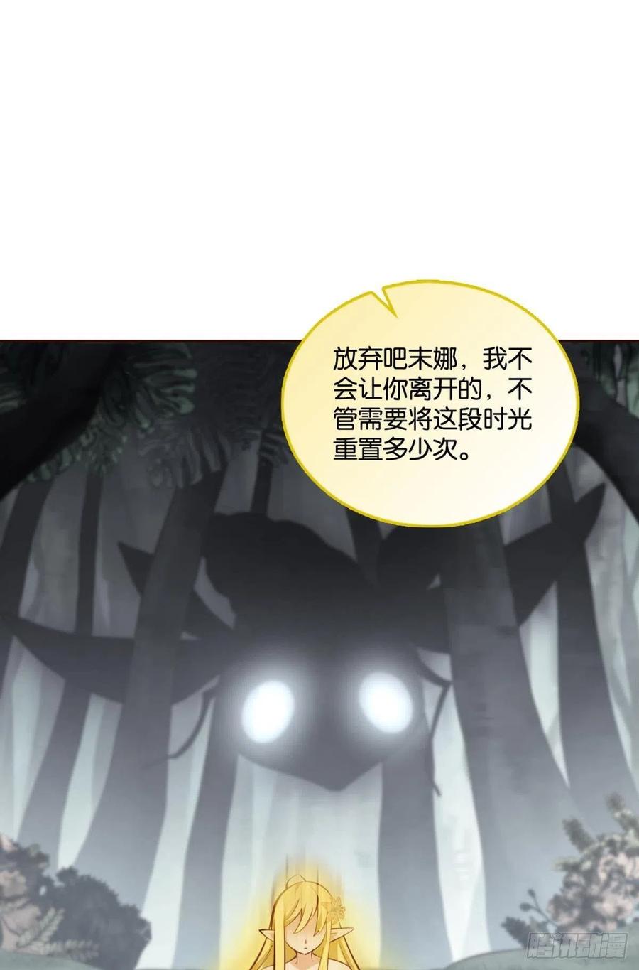 我爲苍生5
