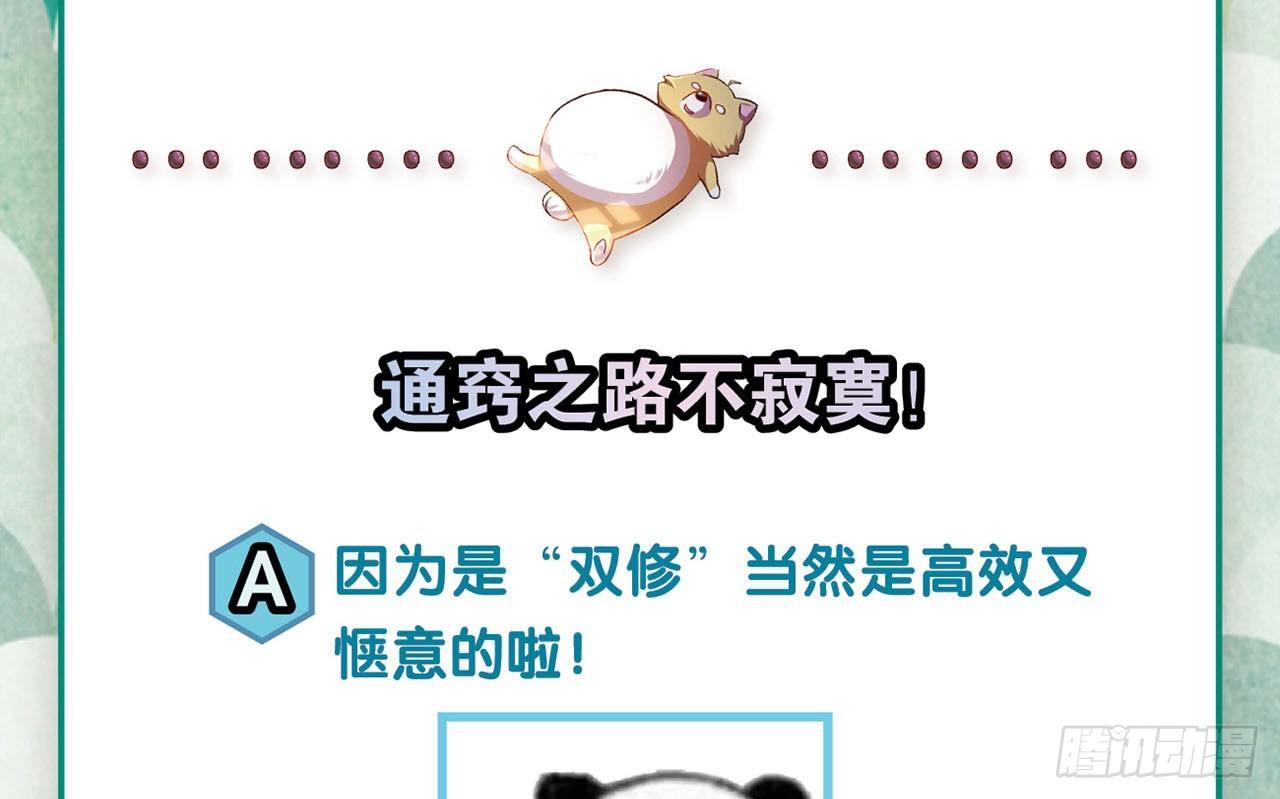 整装待发75